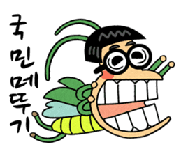 National grasshopper jaedol! sticker #2476808