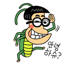 National grasshopper jaedol! sticker #2476846