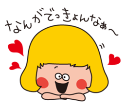 sanuki ben sticker #2477009