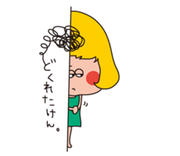 sanuki ben sticker #2477016