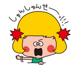 sanuki ben sticker #2477017