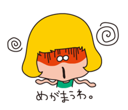 sanuki ben sticker #2477018