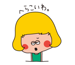 sanuki ben sticker #2477019