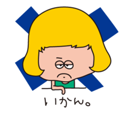 sanuki ben sticker #2477025