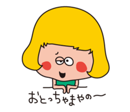 sanuki ben sticker #2477026