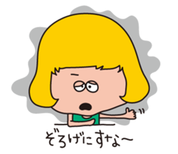 sanuki ben sticker #2477028