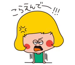 sanuki ben sticker #2477030