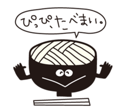 sanuki ben sticker #2477038