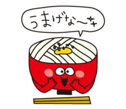 sanuki ben sticker #2477039