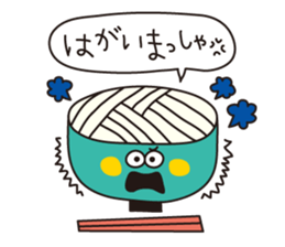 sanuki ben sticker #2477040