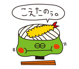 sanuki ben sticker #2477047