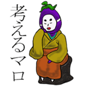 Maronasubi sticker #2477141