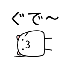 HamCat sticker #2477174