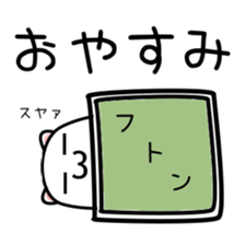 HamCat sticker #2477176