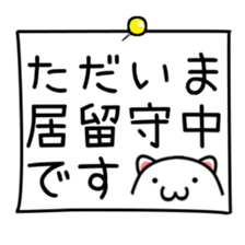 HamCat sticker #2477189