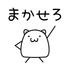 HamCat sticker #2477190