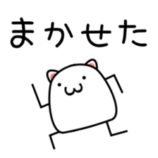 HamCat sticker #2477191