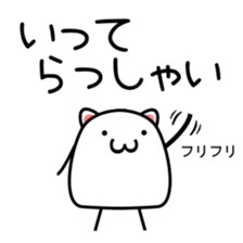 HamCat sticker #2477194