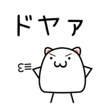 HamCat sticker #2477199