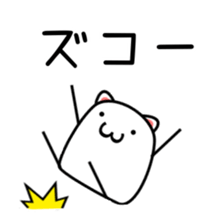 HamCat sticker #2477205