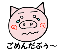 4946Mie_Dog