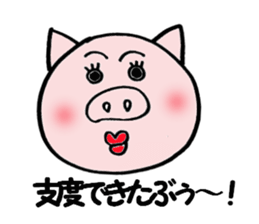 Ton Ton Sticker sticker #2477530