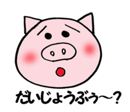 Ton Ton Sticker sticker #2477531