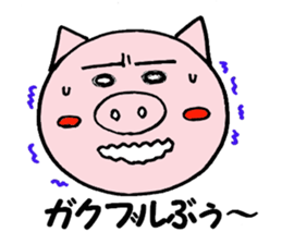 Ton Ton Sticker sticker #2477533