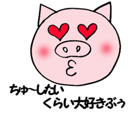 Ton Ton Sticker sticker #2477534