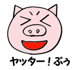 Ton Ton Sticker sticker #2477539