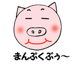 Ton Ton Sticker sticker #2477540