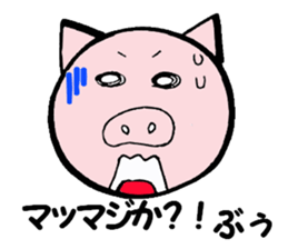 Ton Ton Sticker sticker #2477543