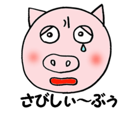 Ton Ton Sticker sticker #2477544