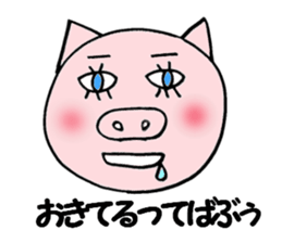 Ton Ton Sticker sticker #2477545