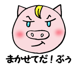Ton Ton Sticker sticker #2477546