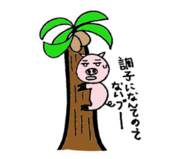Ton Ton Sticker sticker #2477551