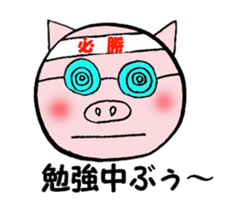 Ton Ton Sticker sticker #2477552