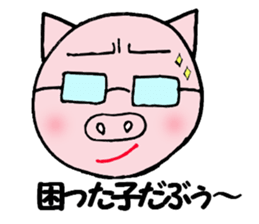 Ton Ton Sticker sticker #2477553