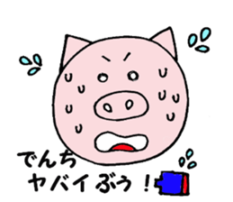 Ton Ton Sticker sticker #2477561