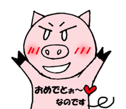 Ton Ton Sticker sticker #2477562