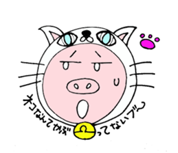 Ton Ton Sticker sticker #2477565
