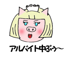 Ton Ton Sticker sticker #2477566