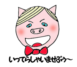 Ton Ton Sticker sticker #2477567