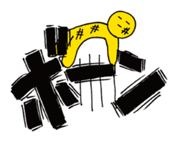 Cartoon onomatopoeic | DOTMAN 3.0 sticker #2477489