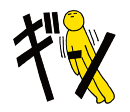 Cartoon onomatopoeic | DOTMAN 3.0 sticker #2477491