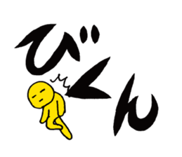 Cartoon onomatopoeic | DOTMAN 3.0 sticker #2477512