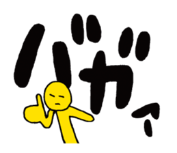 Cartoon onomatopoeic | DOTMAN 3.0 sticker #2477513