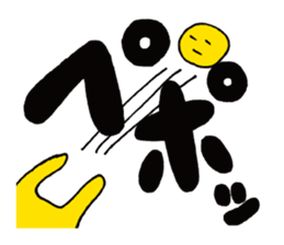 Cartoon onomatopoeic | DOTMAN 3.0 sticker #2477519