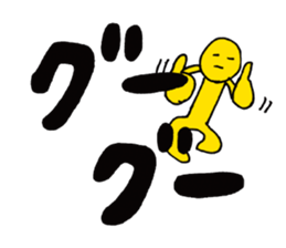 Cartoon onomatopoeic | DOTMAN 3.0 sticker #2477524