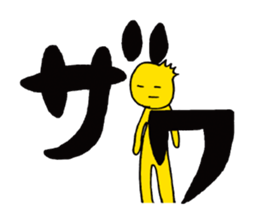 Cartoon onomatopoeic | DOTMAN 3.0 sticker #2477525